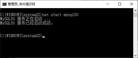 MySQL安装、配置和启动关闭