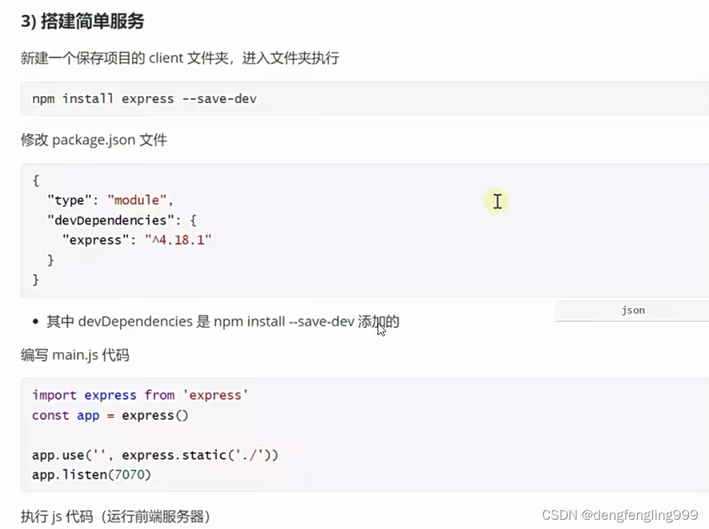 JS-api（一）