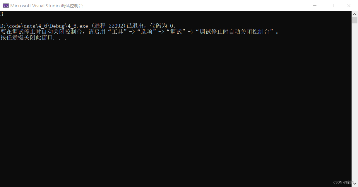 【hello C++】类和对象（上）