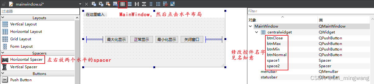 界面布局