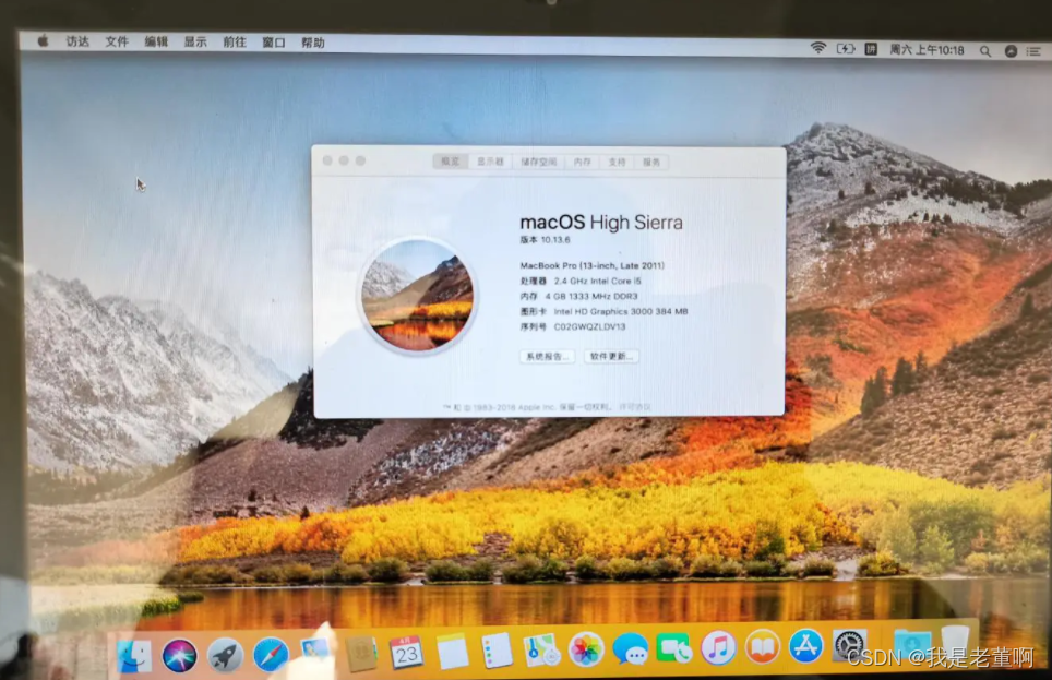 MacBook Pro（13 英寸，2011 年末）A1278安装Windows11蓝屏代码 