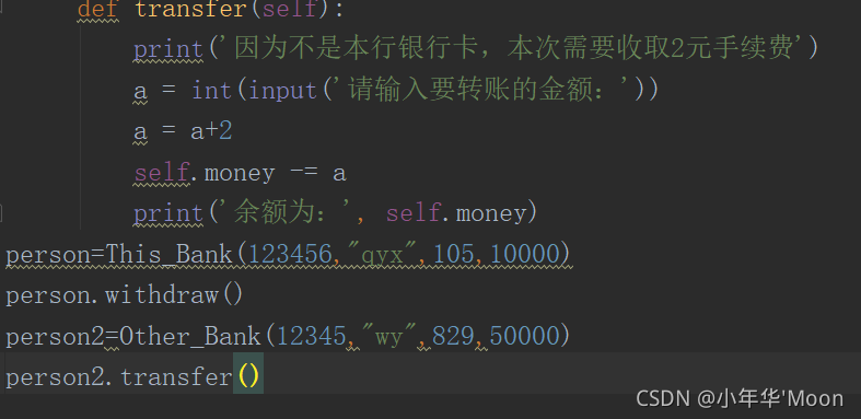 请添加图片描述