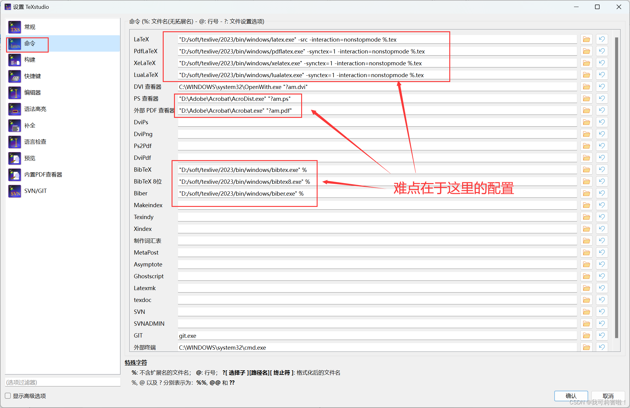 [外链图片转存失败,源站可能有防盗链机制,建议将图片保存下来直接上传(img-7umjAy9P-1688892166283)(assets/image-20230709154811773.png)]