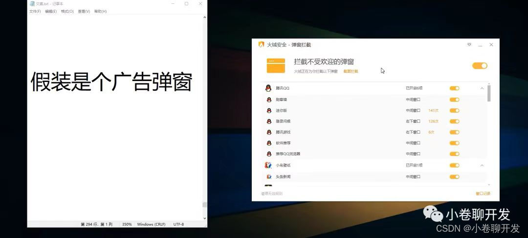 Windows必装软件，一个比一个好用-小白菜博客