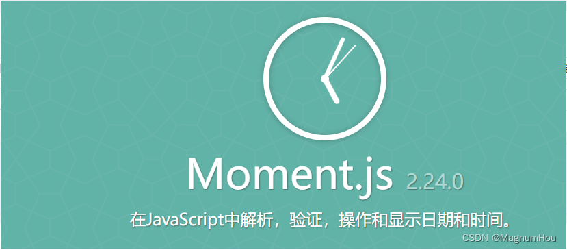 【moment.js】时间格式化插件