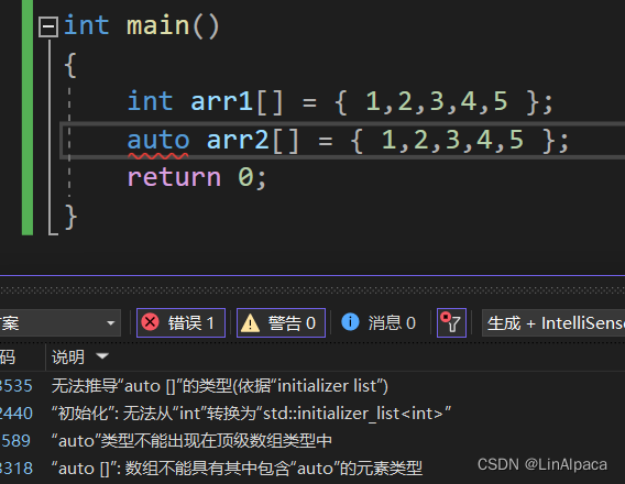 【C++】C++入门