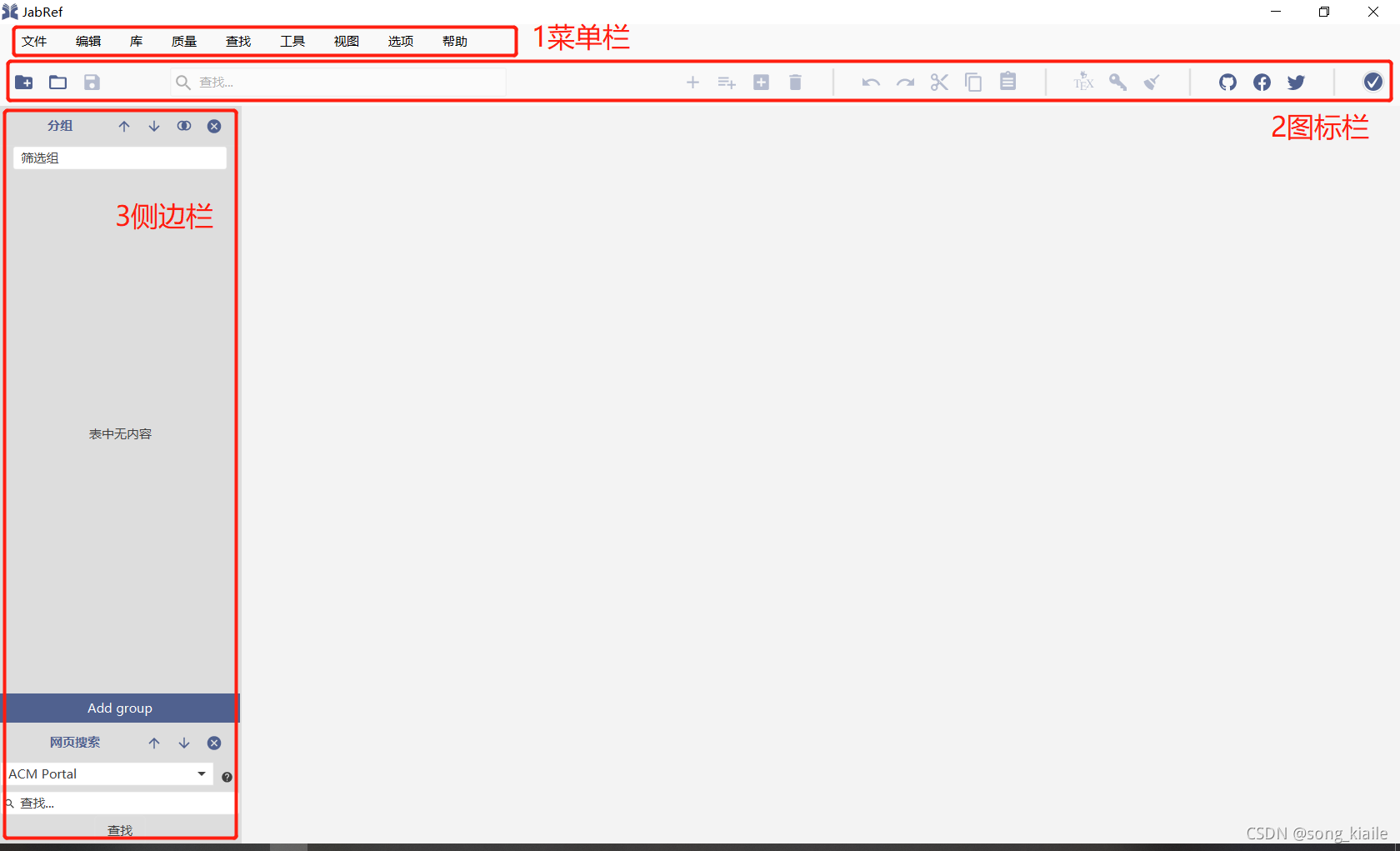 JabRef新手入门学习记录-CSDN博客
