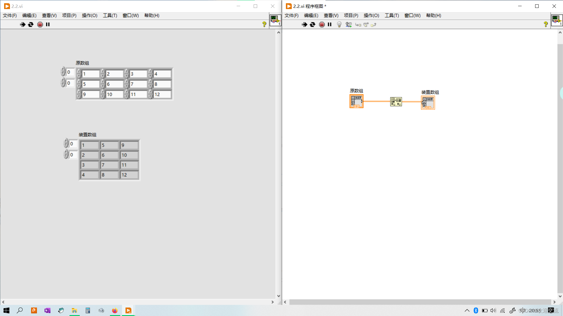 Labview数据类型作业_labview创建一个3行4列的二维数组,并给元素赋值-CSDN博客