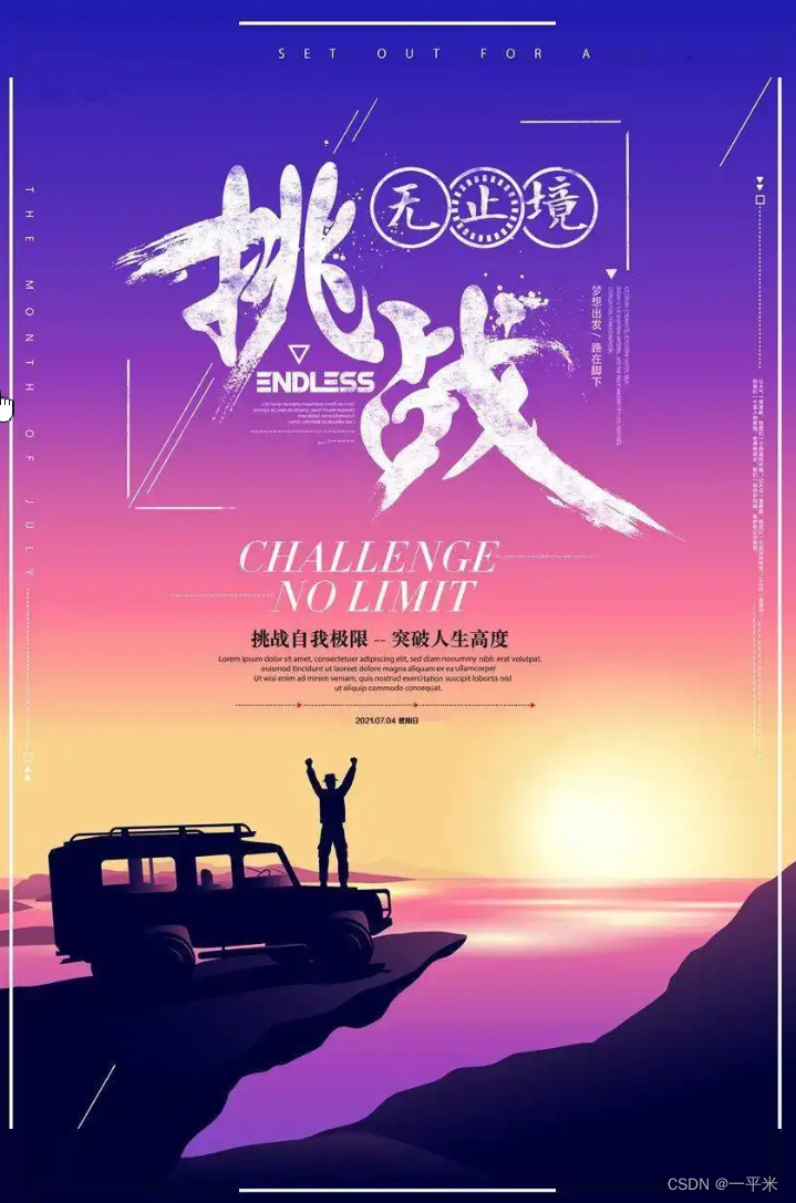 情景短剧文字介绍语录,情景短剧文字介绍语录大全