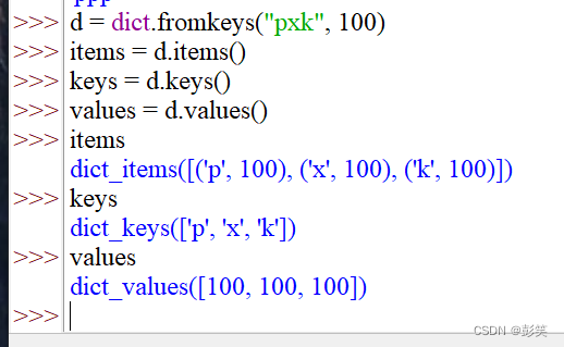 python学习 字典