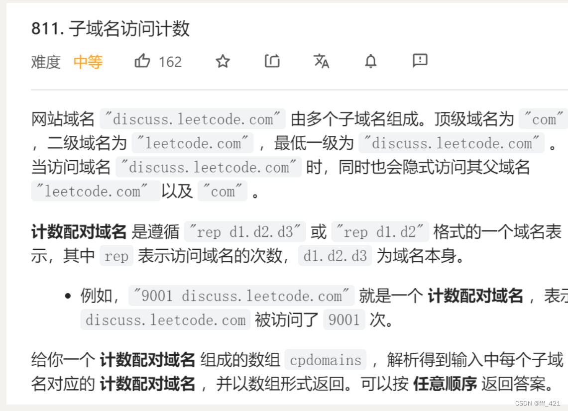 [外链图片转存失败,源站可能有防盗链机制,建议将图片保存下来直接上传(img-DKvQvXaF-1681027886557)(10_leetcode.assets/image-20221005210843421.png)]