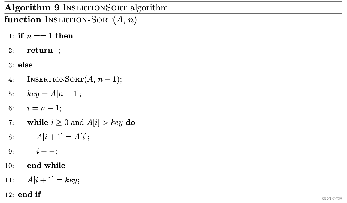 插入排序伪代码