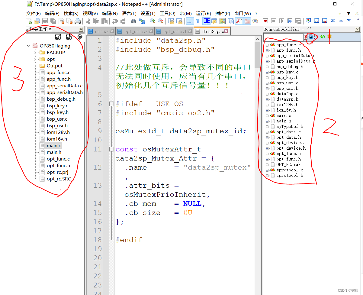notepad++ 8.44配置函数跳转功能_notpad++ 跳转-CSDN博客