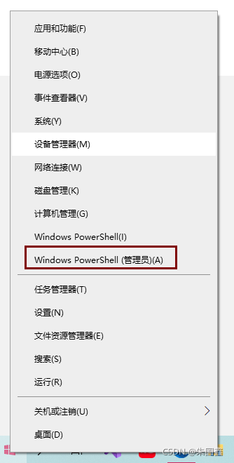 Windows系统更新完后进不去Microsoft Store,报错:需要使用新应用以 ...