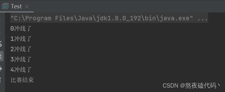 JUC(java.util.concurrent)的常见类