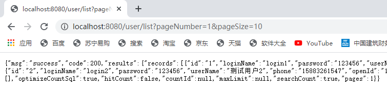 SpringBoot 简单多模块构建