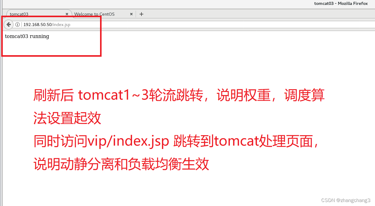 负载均衡的综合部署练习（LVS-DR模式+Nginx七层反向代理+Tomcat多实例）