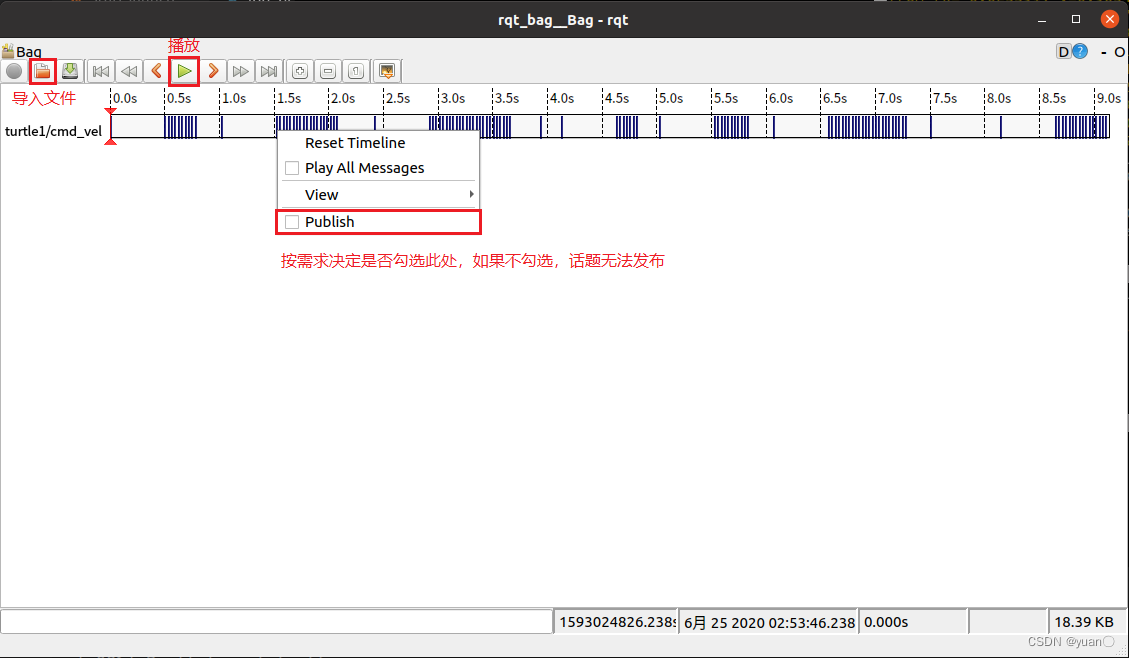 【ROS】—— ROS常用组件—rosbag与rqt工具箱(十二)