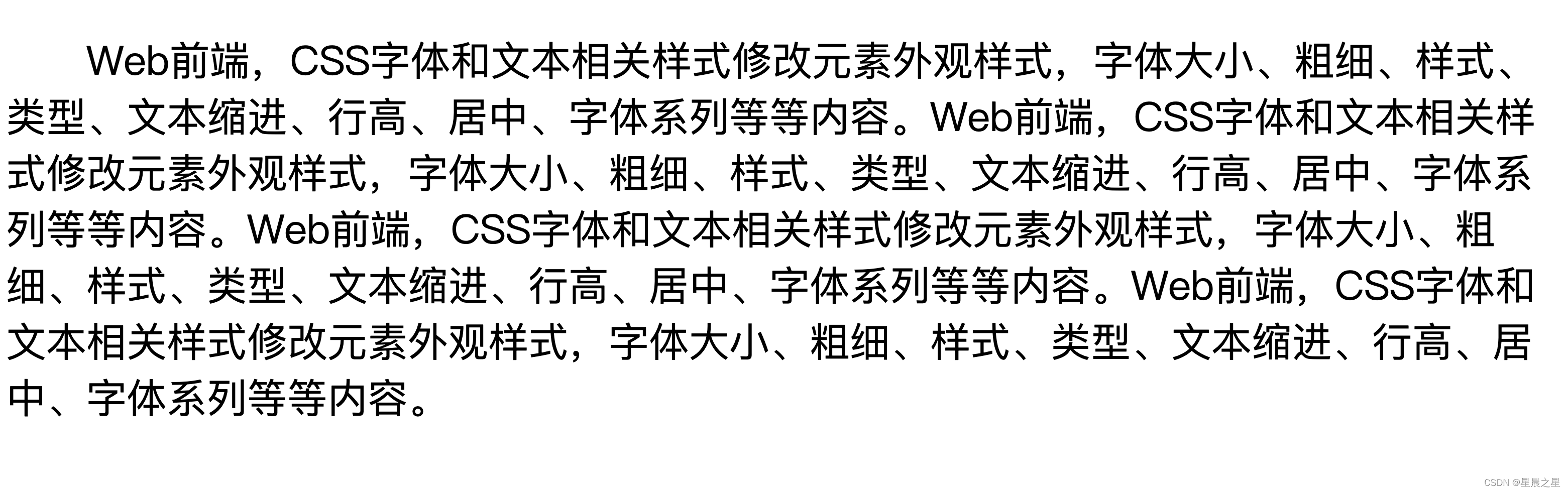 Web前端,CSS字体和文本相关样式修改元素外观样式,字体大小、粗细、样式、类型、文本缩进、行高、居中、字体系列等等内容_web字体大小代码 ...