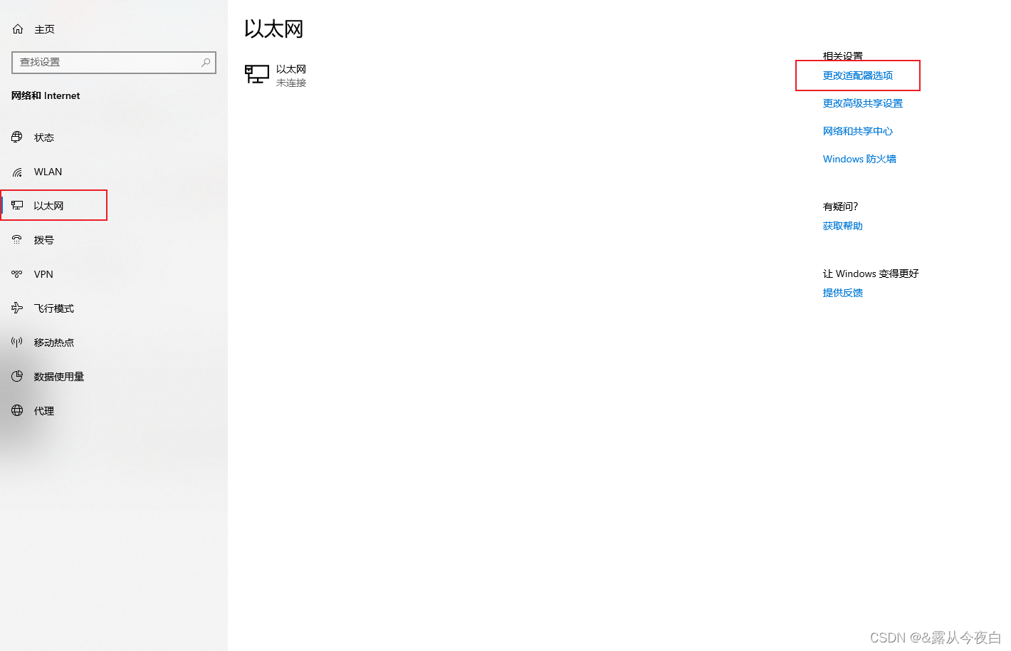 wegame登录验证图片刷新不出来解决方法_wegame页面加载失败 请刷新重试-CSDN博客