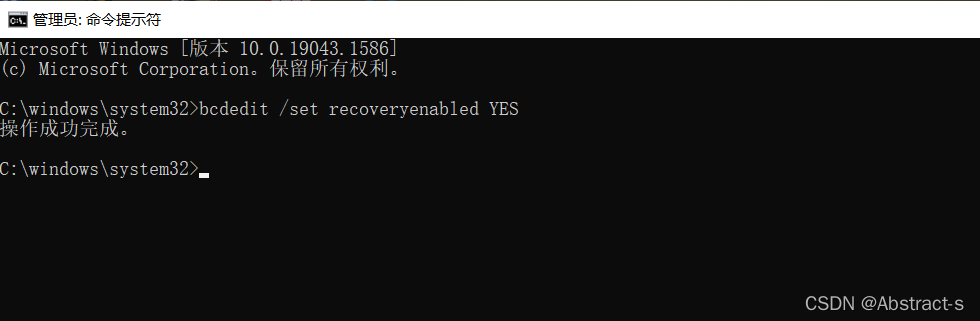 win10系统开机自动修复失败的解决方法