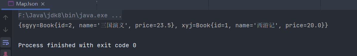 JSON说明及使用，javascript，java如何解析及转化json