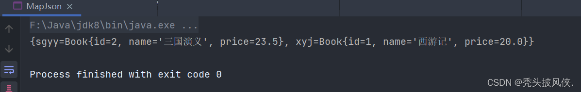 JSON说明及使用，javascript，java如何解析及转化json