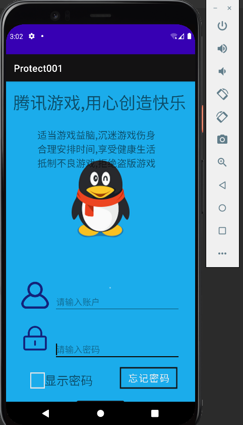 安卓开发_界面_androidstudio设计界面[通俗易懂]