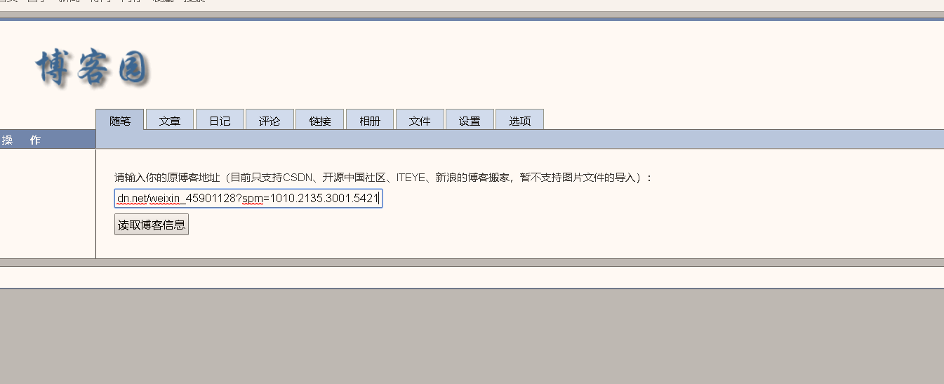 请添加图片描述
