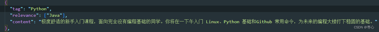 第十五届蓝桥杯（Web 应用开发）模拟赛 1 期-大学组（详细分析解答）