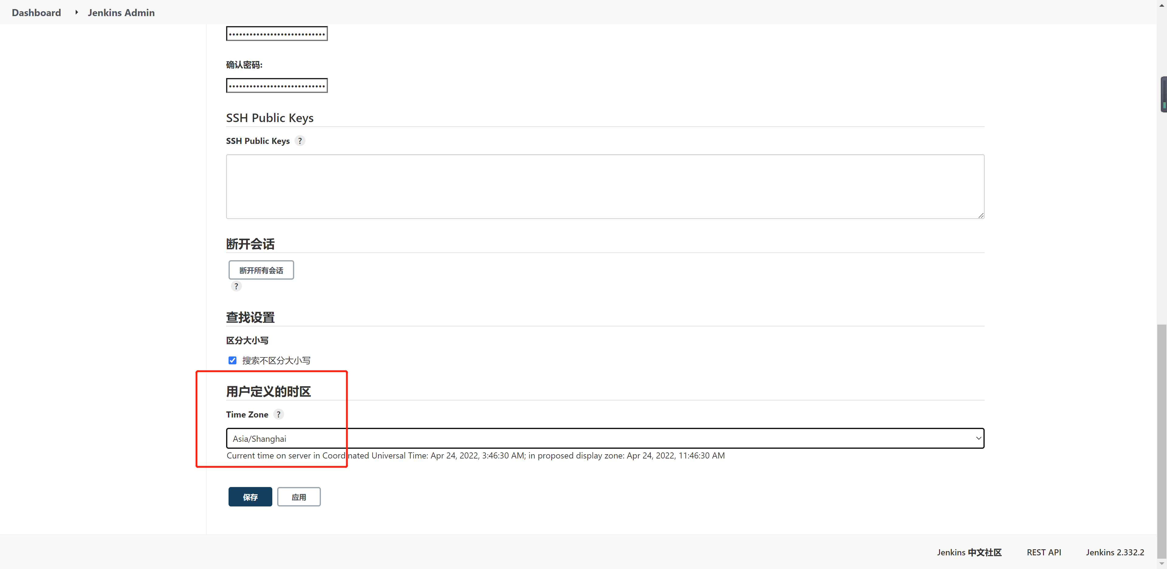 helm安装jenkins(官方)CSDN博客