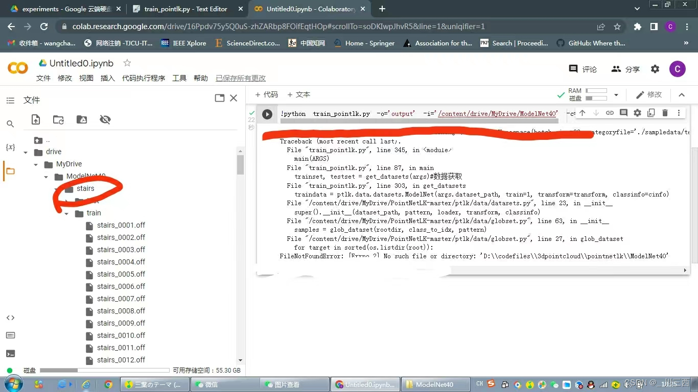 谷歌云服务器怎么用 34f36d53175b4659ae3c82b1795efd0d.jpeg