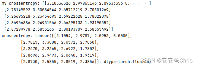 【pytorch】在多个batch中如何使用nn.CrossEntropyLoss