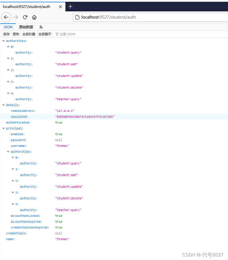 【SpringSecurity】六、基于数据库的认证与授权