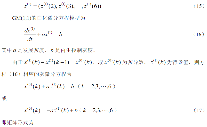 ここに画像の説明を挿入