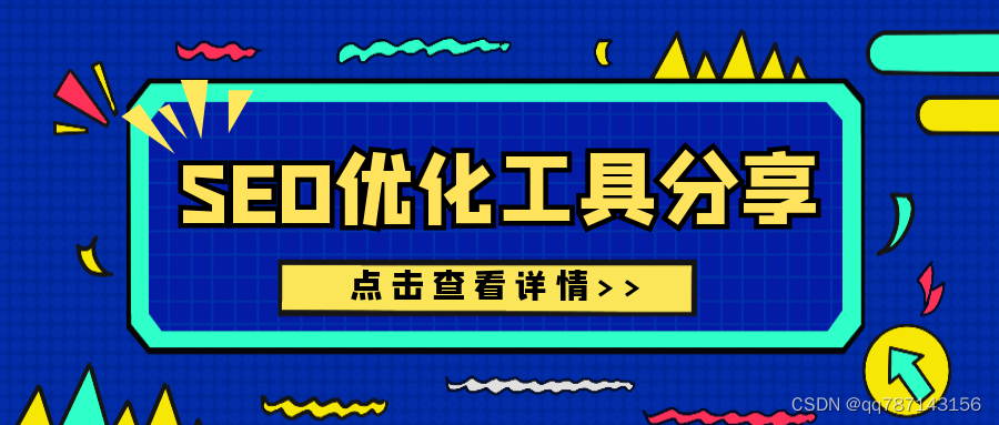 批量备案域名查询工具-批量备案域名扫描查询