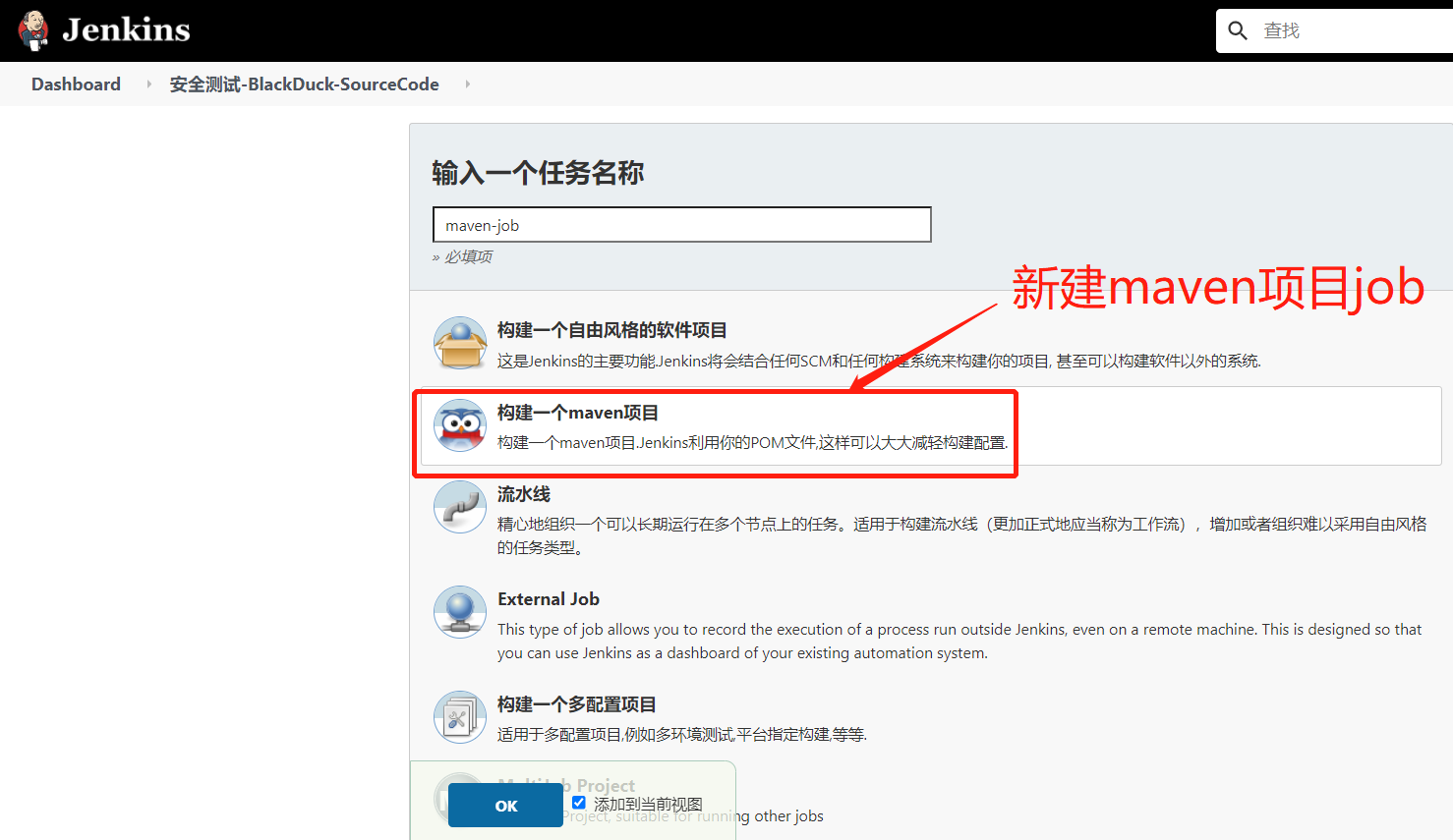【持续集成】jenkins+shell+python+jmeter+java+git+maven_jenkins synopsys detectCSDN博客