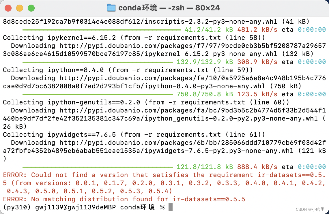 Python（Conda）环境迁移（从win10到macos12.5）笔记