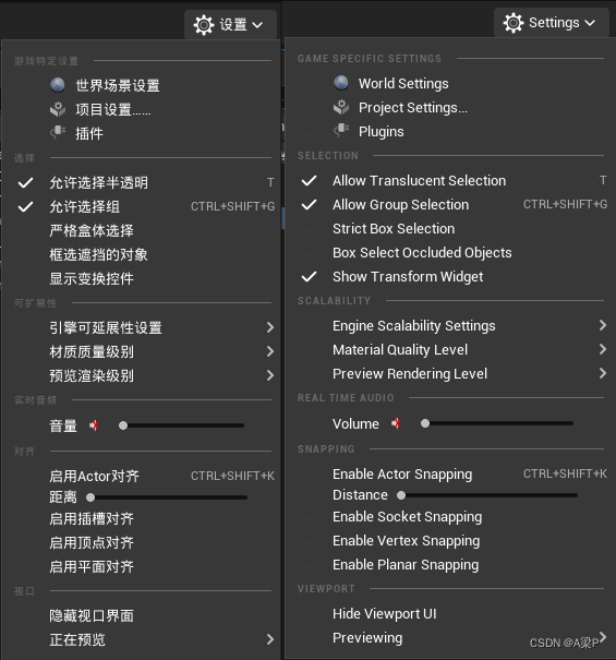 UE基础知识：虚幻引擎编辑器界面-英汉对照表_ue界面是什么-CSDN博客