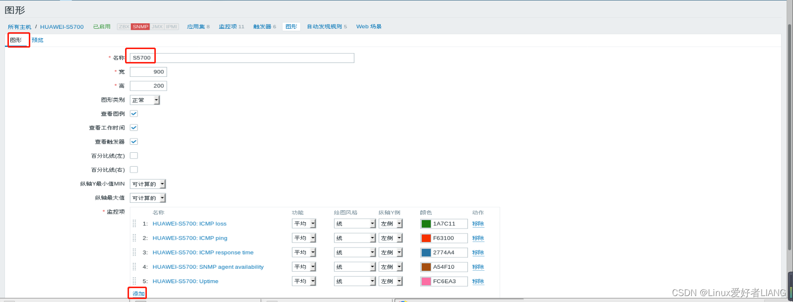 全网最详细的zabbix监控（zabbix安装和配置、web页面配置、监控Linux主机、监控华为交换机、监控Windows、监控nginx）,在这里插入图片描述,词库加载错误:未能找到文件“C:\Users\Administrator\Desktop\火车头9.8破解版\Configuration\Dict_Stopwords.txt”。,服务,服务器,网络,第53张