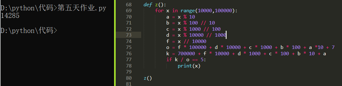 python第五天作业_pythonproject一个五位数,若在它的后面写上一个7,得到一个六位数 a ,若在它前-CSDN博客