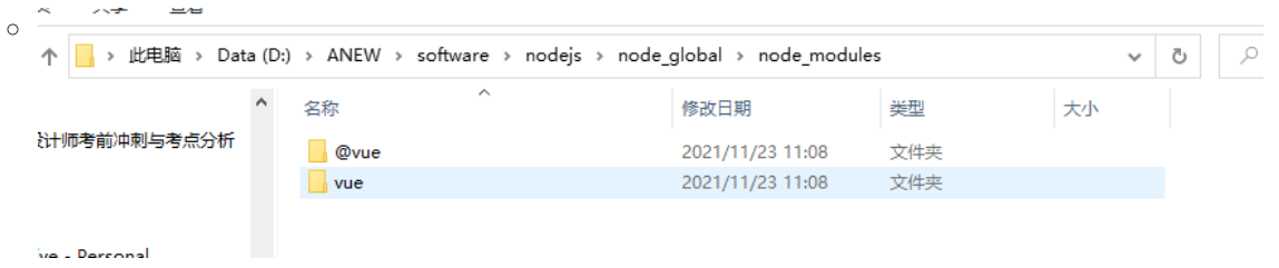 [外链图片转存失败,源站可能有防盗链机制,建议将图片保存下来直接上传(img-AHEe8IGR-1637638311474)(C:\Users\lenovo\AppData\Roaming\Typora\typora-user-images\image-20211123111504818.png)]