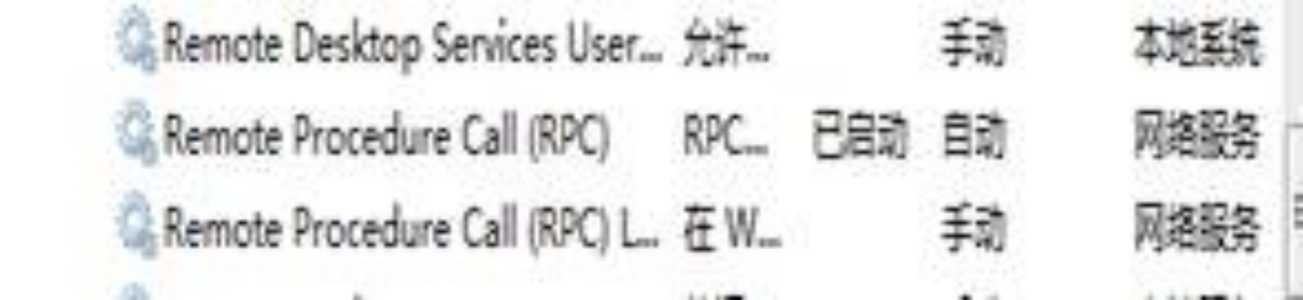 NFS服务介绍