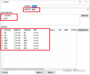 [外链图片转存失败,源站可能有防盗链机制,建议将图片保存下来直接上传(img-HeCE0MK4-1657274482642)(file:///C:\Users\admin\AppData\Local\Temp\ksohtml\wps95B4.tmp.jpg)]