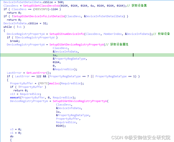 INTENT2022--一道包含12个反调试反虚拟机操作的ctf题解