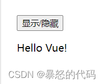 Vue3指令