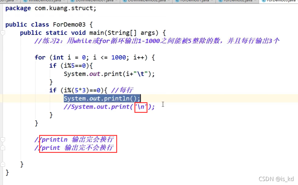 watermark,type_ZHJvaWRzYW5zZmFsbGJhY2s,shadow_50,text_Q1NETiBAaXNfa2Q=,size_20,color_FFFFFF,t_70,g_se,x_16