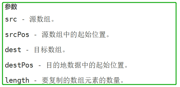 [外链图片转存失败,源站可能有防盗链机制,建议将图片保存下来直接上传(img-Jmvl1hNS-1688111011684)(photo/JavaSE13_API工具类和包装类.assest/1674877481570.png)]