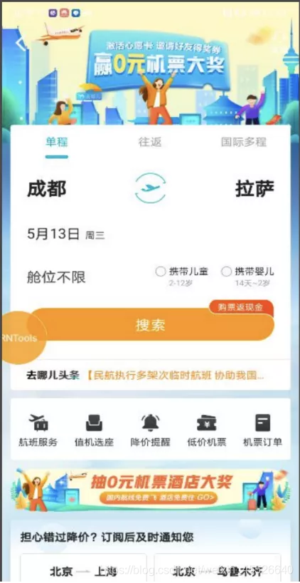 TARS 系统 —— UI 自动化解决方案