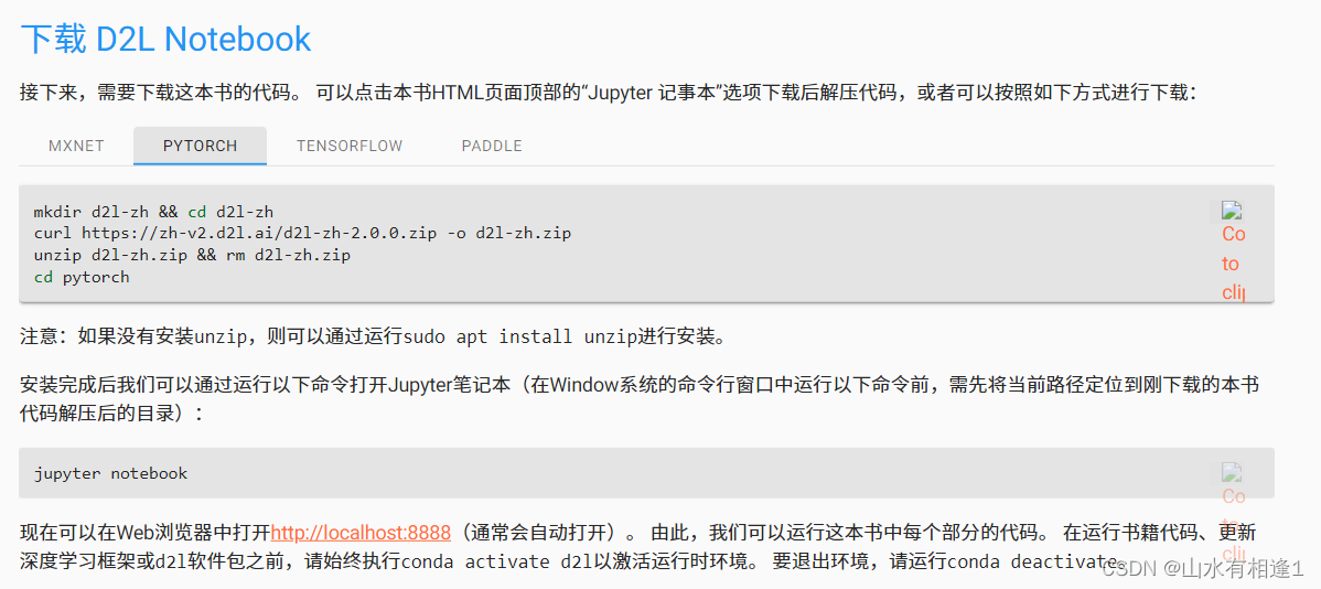 351bd20d47a54c809a4c1064ccf63442.png